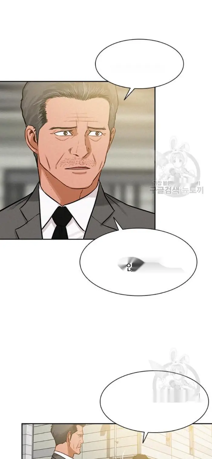 Read Lord of Money Fr Manga Online