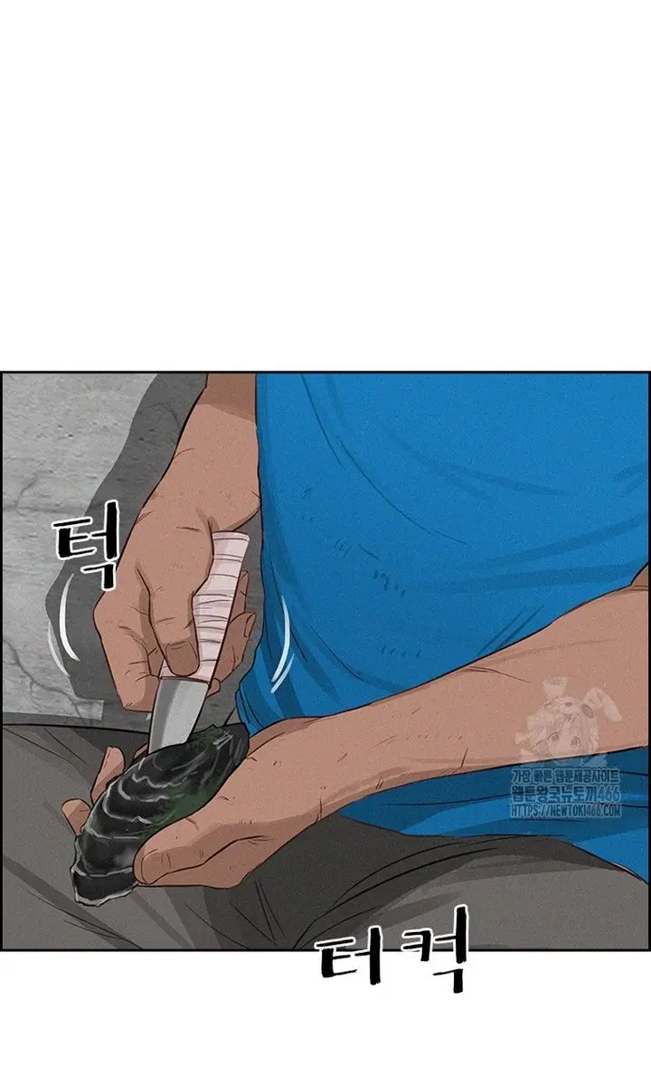 Read Lord of Money Fr Manga Online