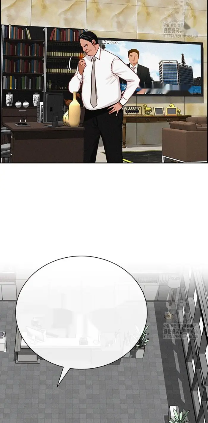 Read Lord of Money Fr Manga Online