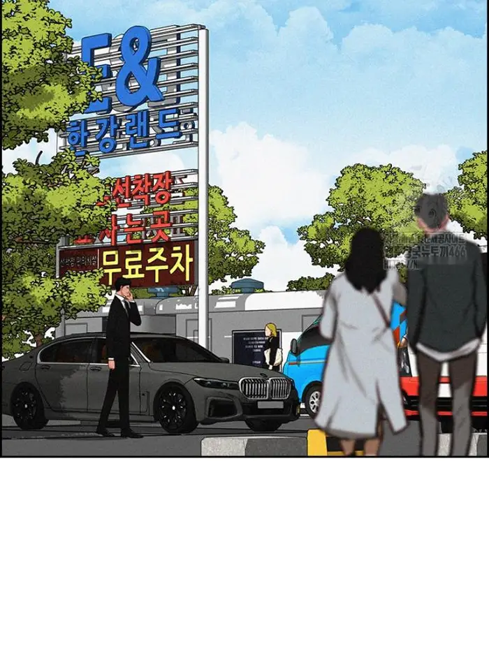 Read Lord of Money Fr Manga Online