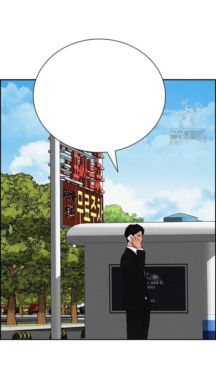 Read Lord of Money Fr Manga Online