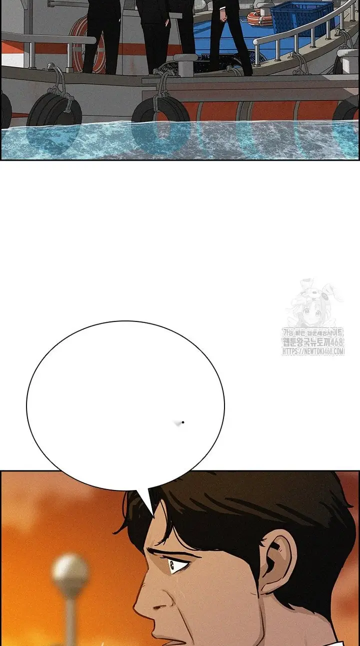 Read Lord of Money Fr Manga Online
