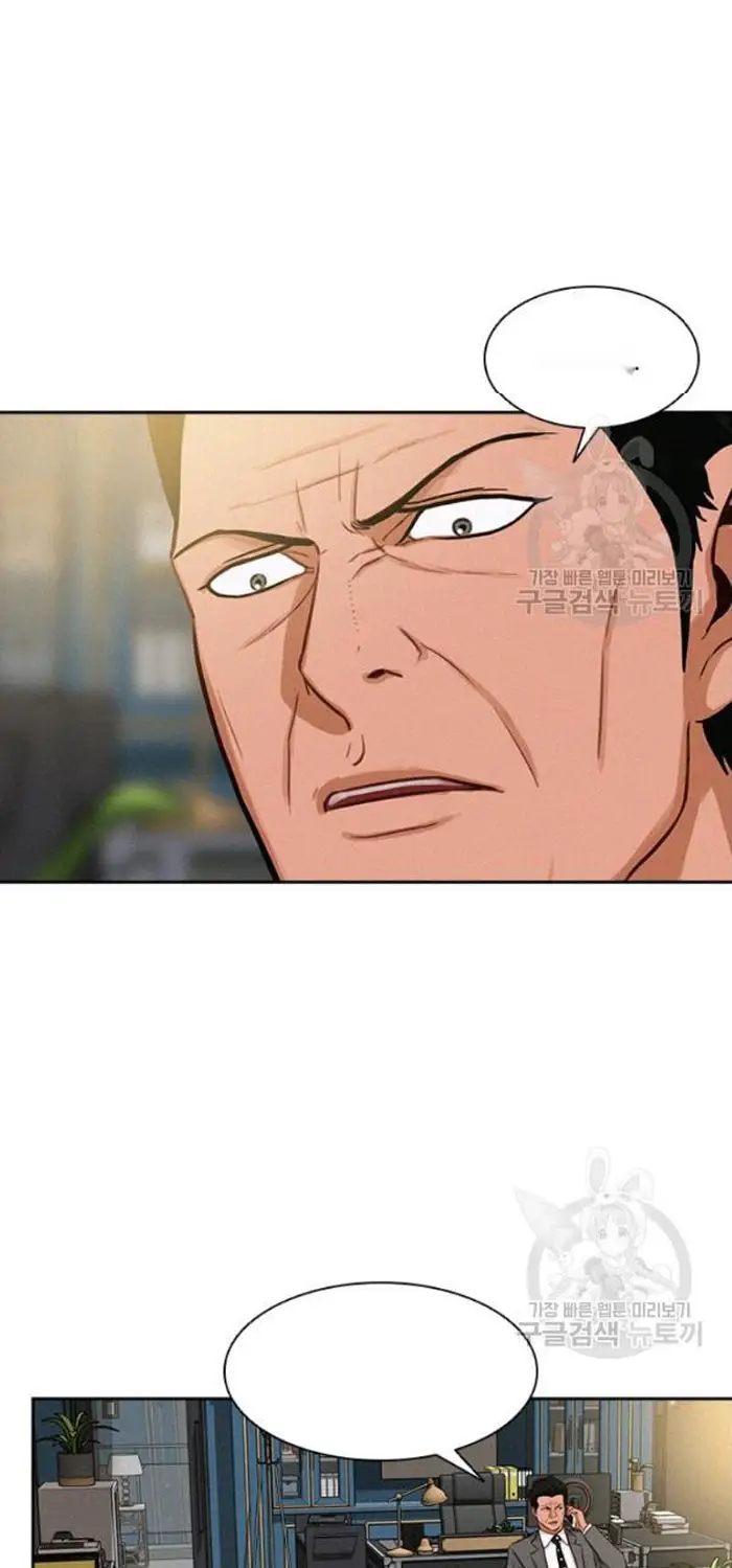 Read Lord of Money Fr Manga Online