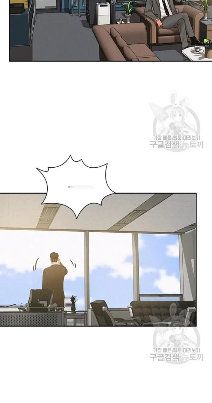 Read Lord of Money Fr Manga Online