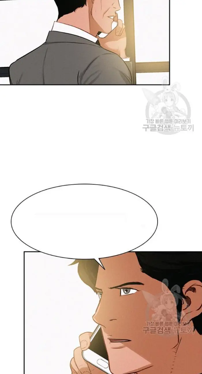 Read Lord of Money Fr Manga Online