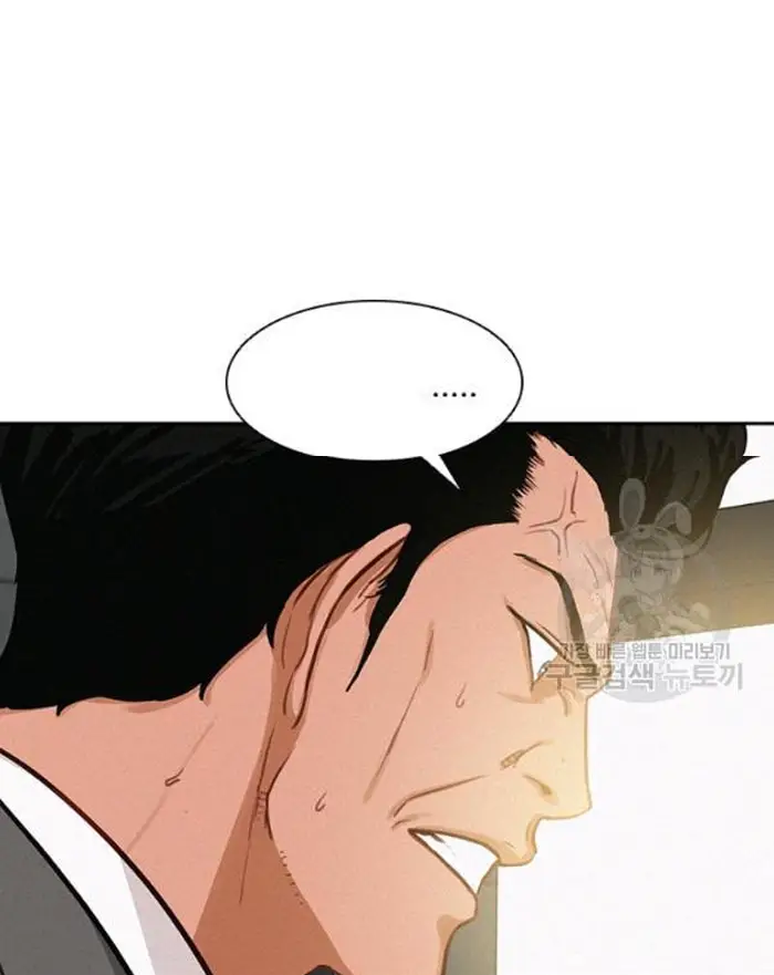 Read Lord of Money Fr Manga Online
