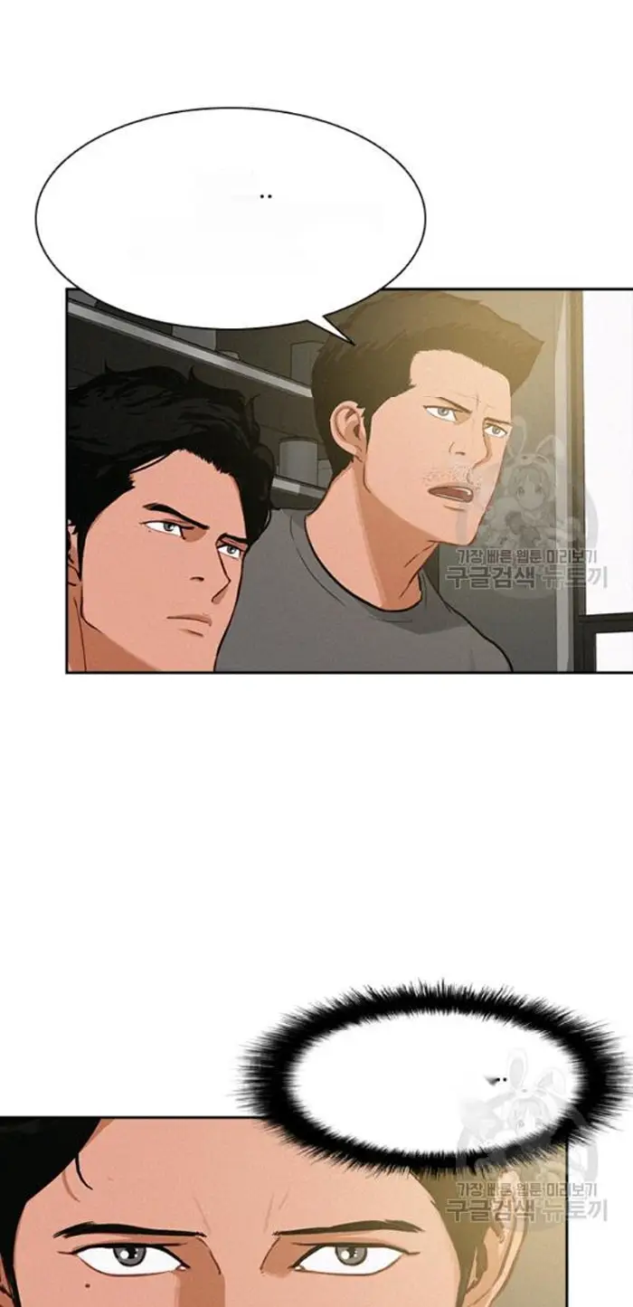Read Lord of Money Fr Manga Online