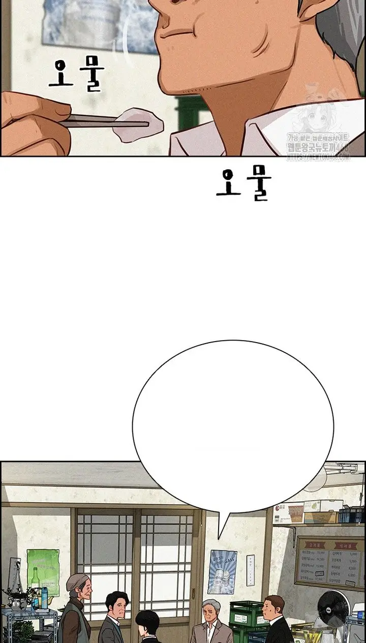 Read Lord of Money Fr Manga Online
