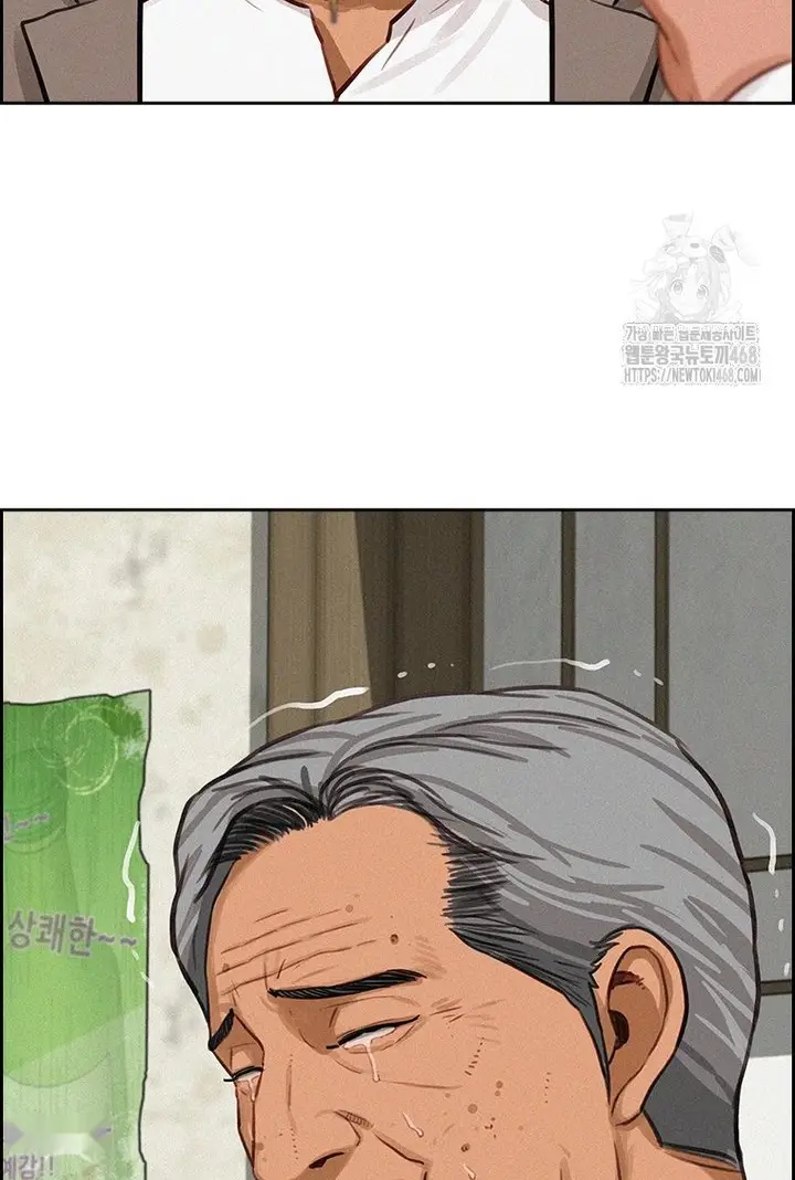 Read Lord of Money Fr Manga Online