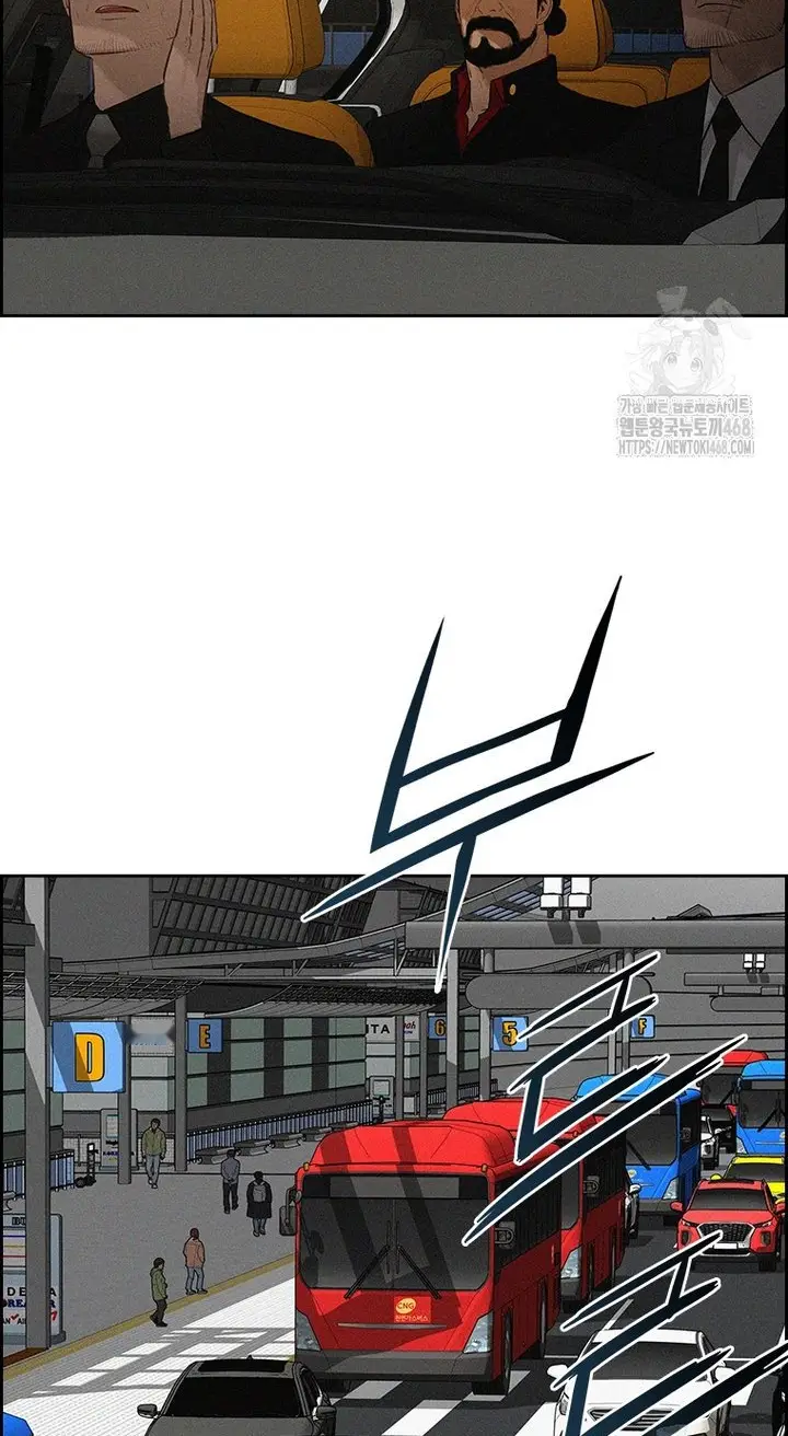 Read Lord of Money Fr Manga Online