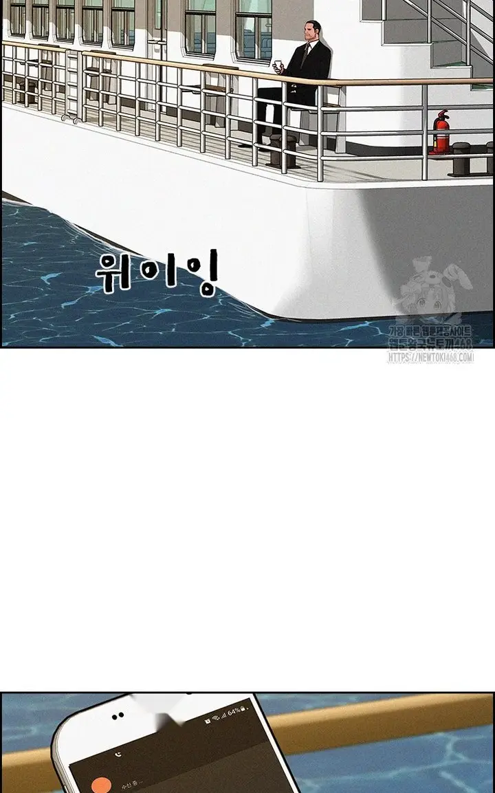 Read Lord of Money Fr Manga Online