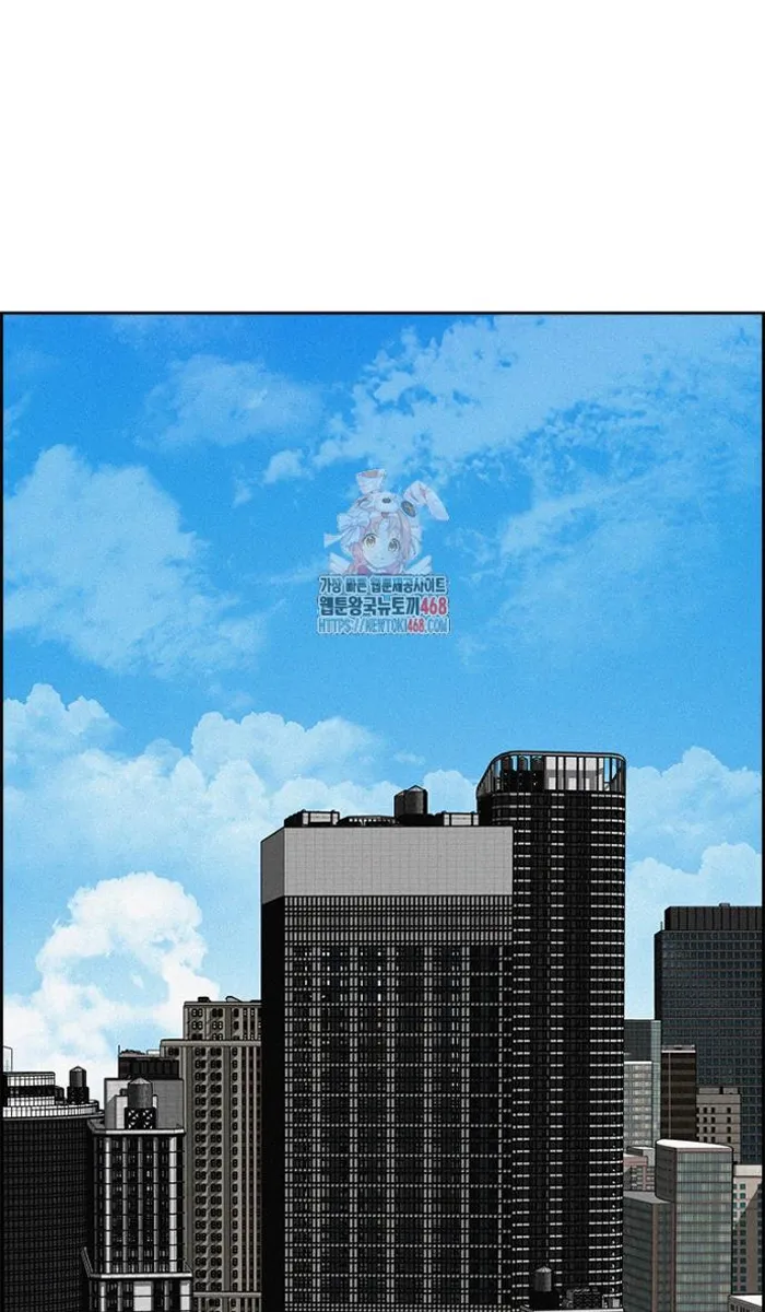 Read Lord of Money Fr Manga Online