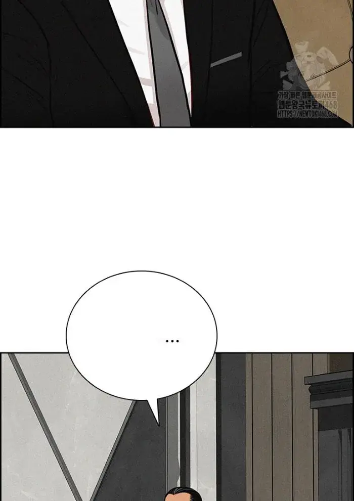 Read Lord of Money Fr Manga Online