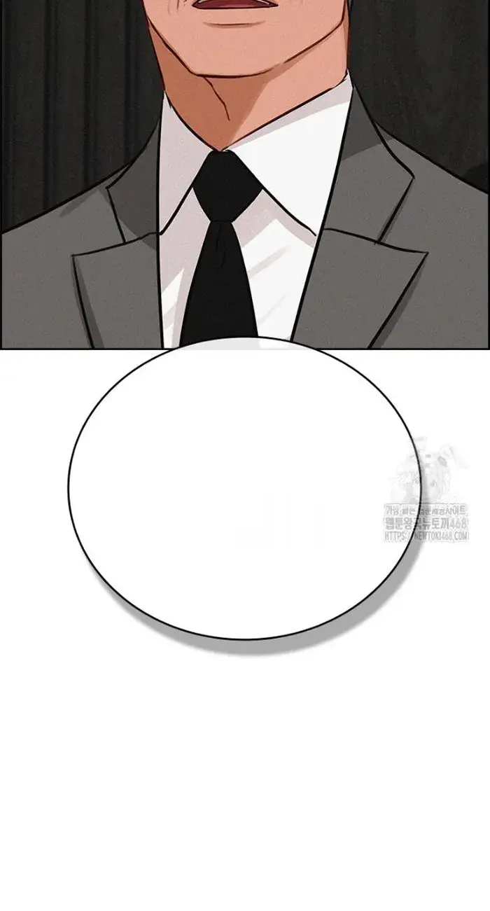 Read Lord of Money Fr Manga Online