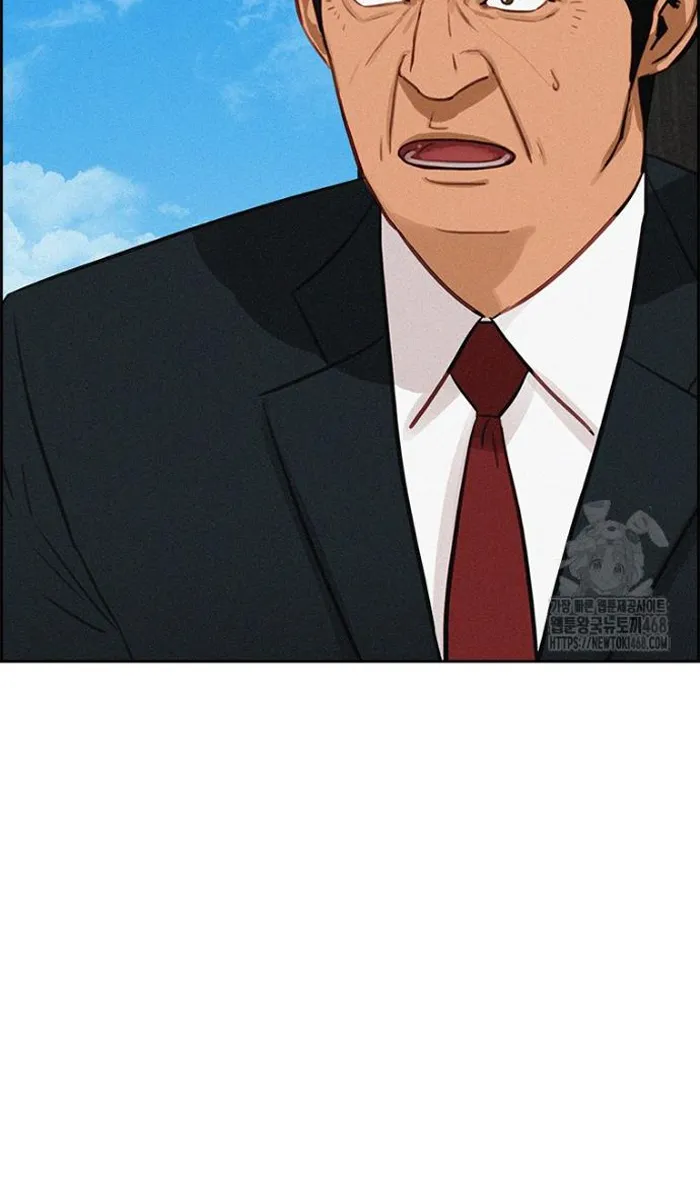 Read Lord of Money Fr Manga Online