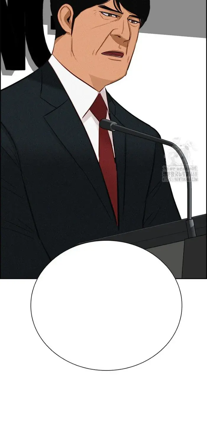 Read Lord of Money Fr Manga Online
