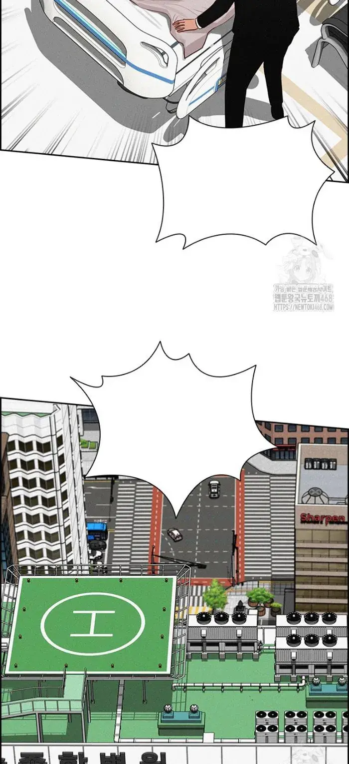 Read Lord of Money Fr Manga Online