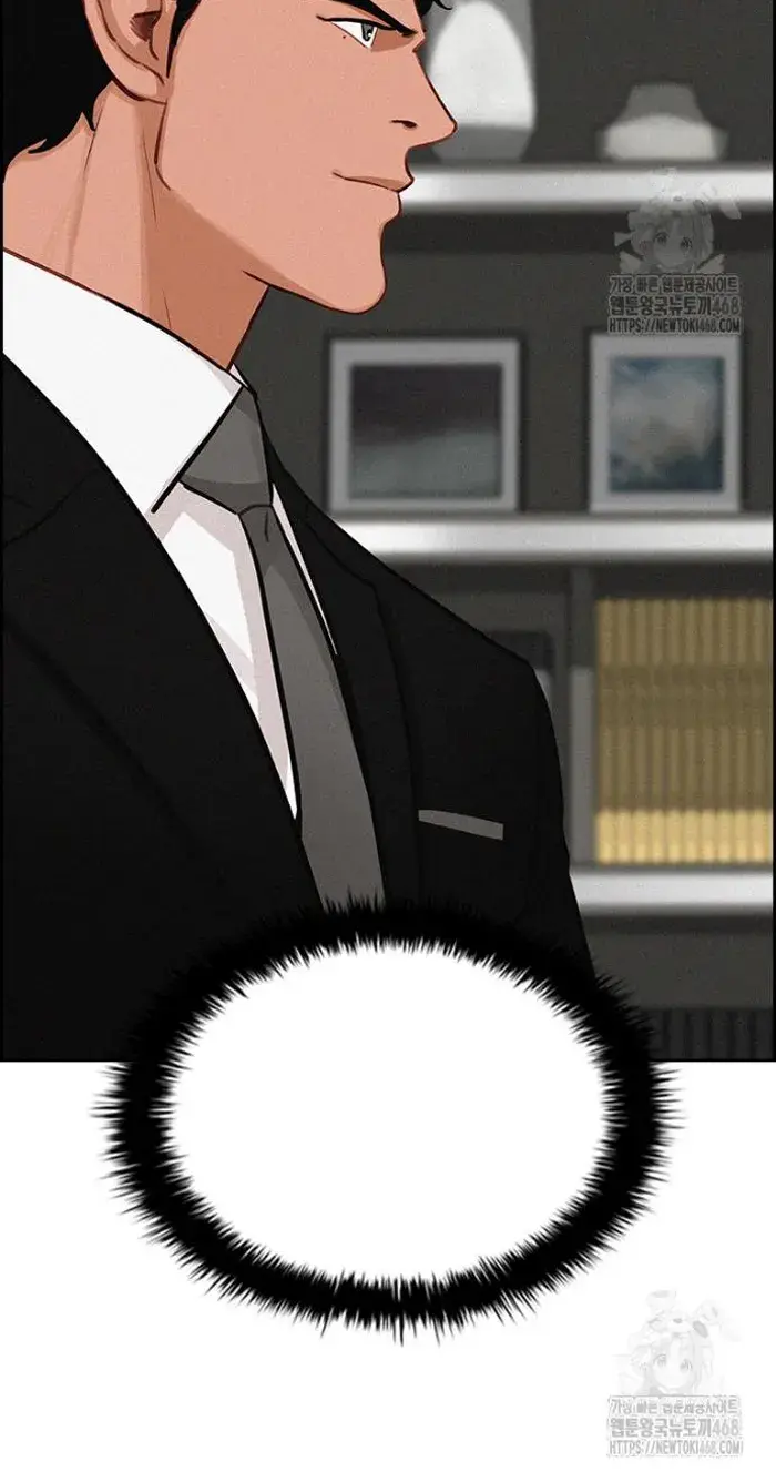 Read Lord of Money Fr Manga Online