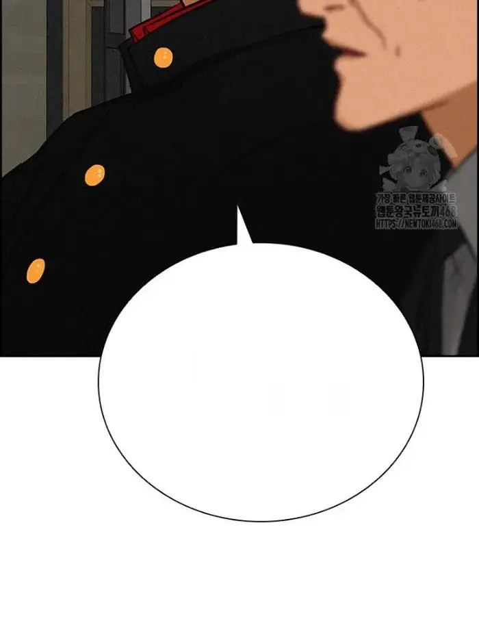 Read Lord of Money Fr Manga Online