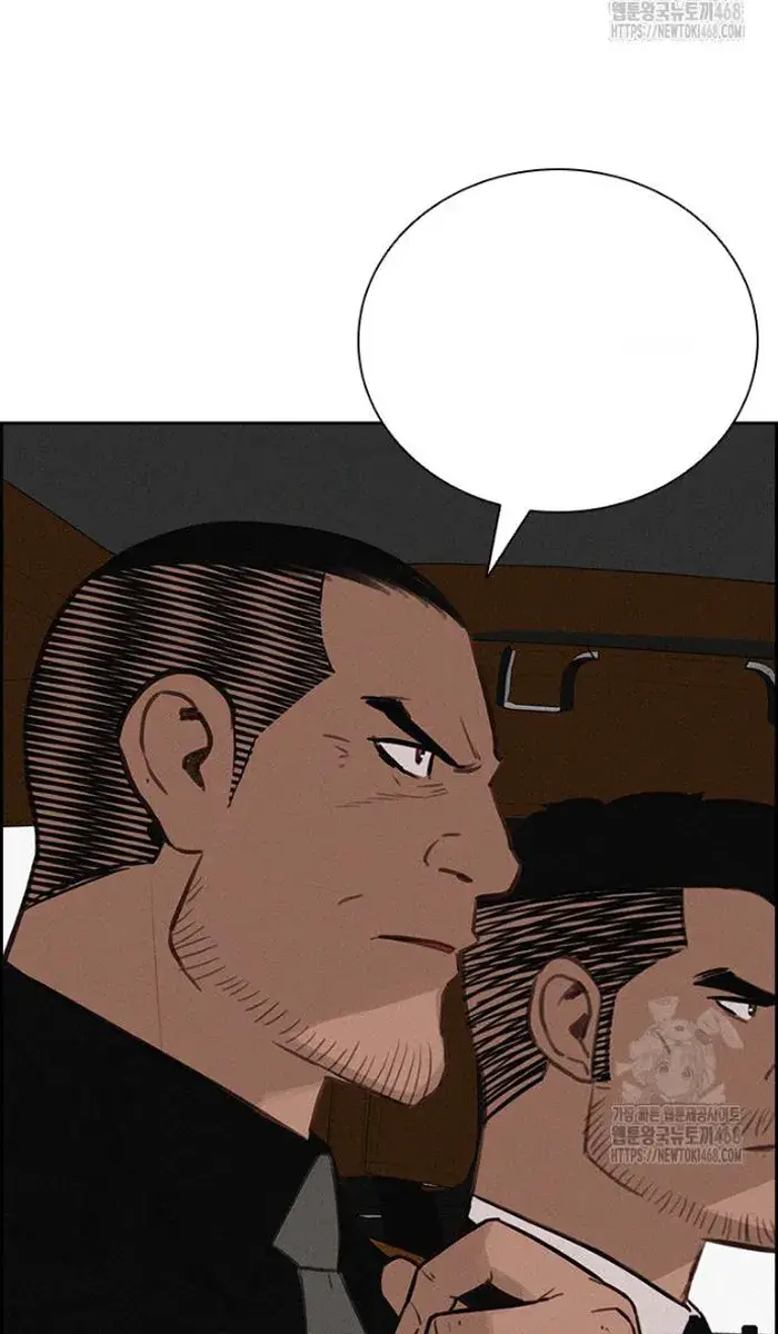 Read Lord of Money Fr Manga Online