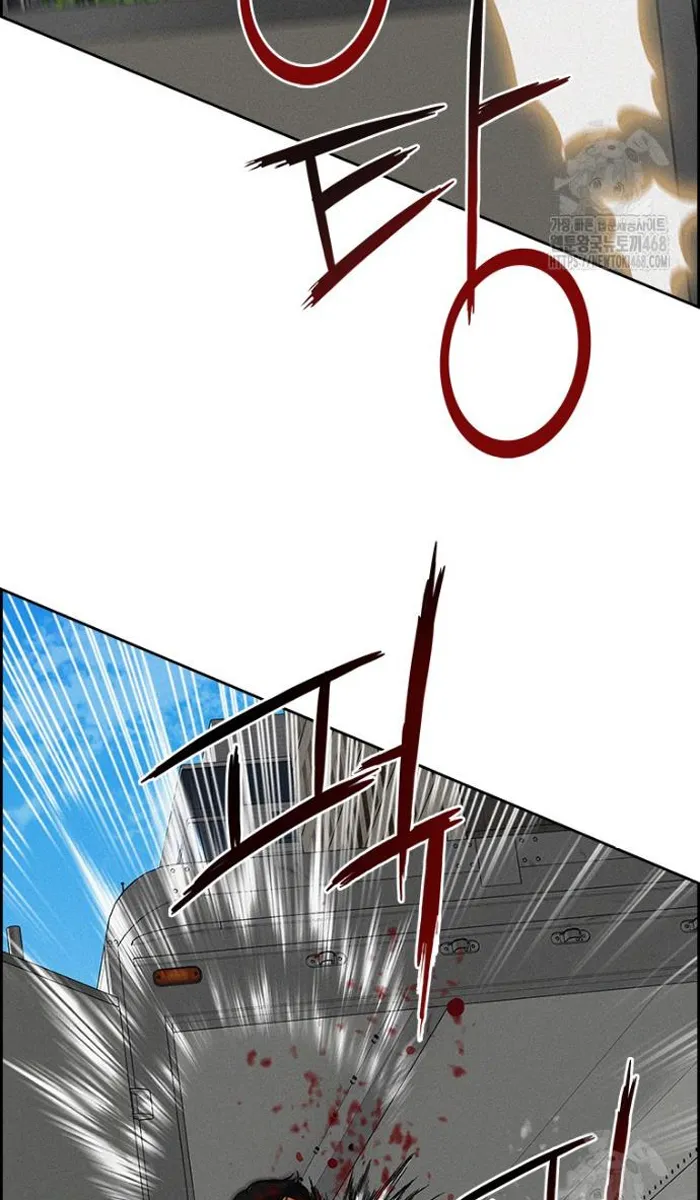 Read Lord of Money Fr Manga Online