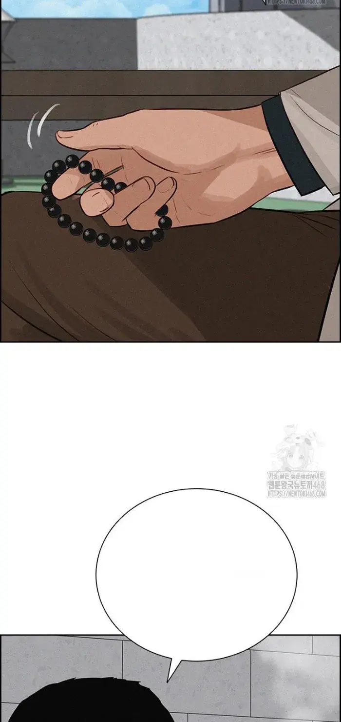 Read Lord of Money Fr Manga Online
