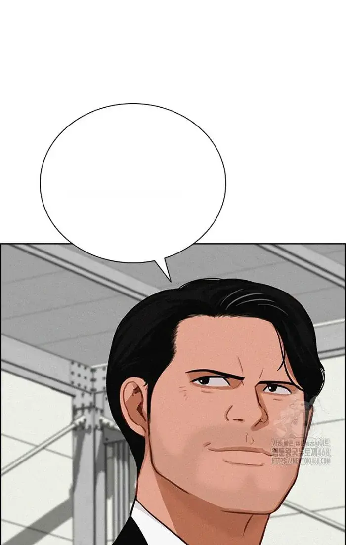 Read Lord of Money Fr Manga Online