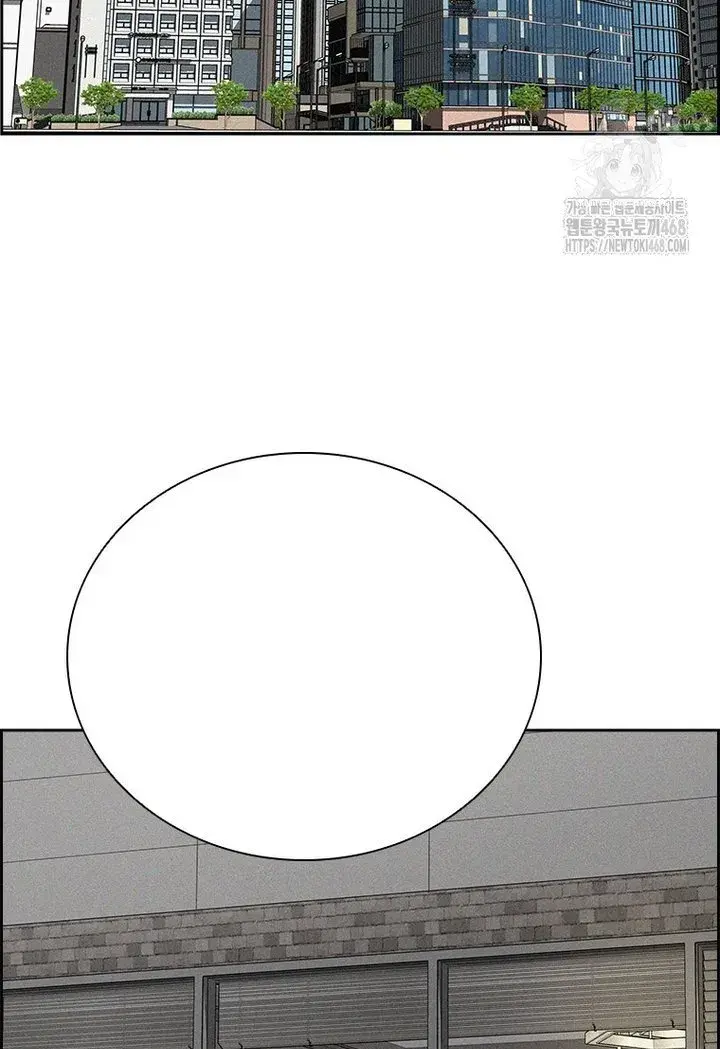 Read Lord of Money Fr Manga Online