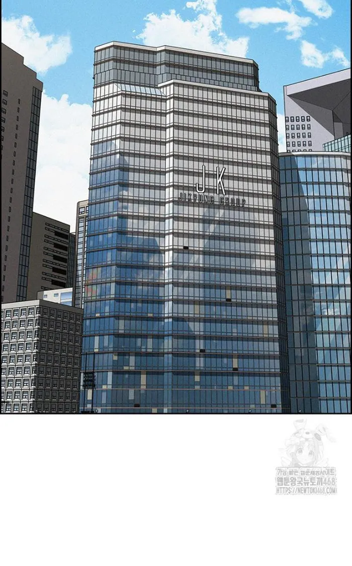 Read Lord of Money Fr Manga Online
