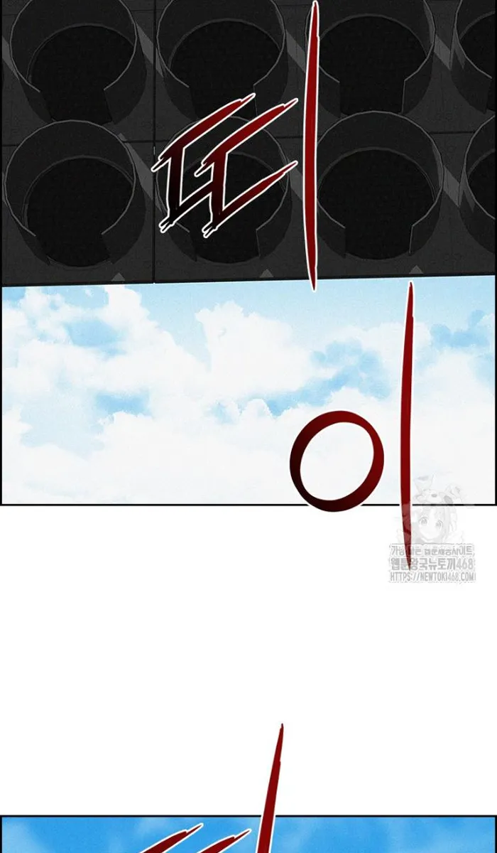 Read Lord of Money Fr Manga Online