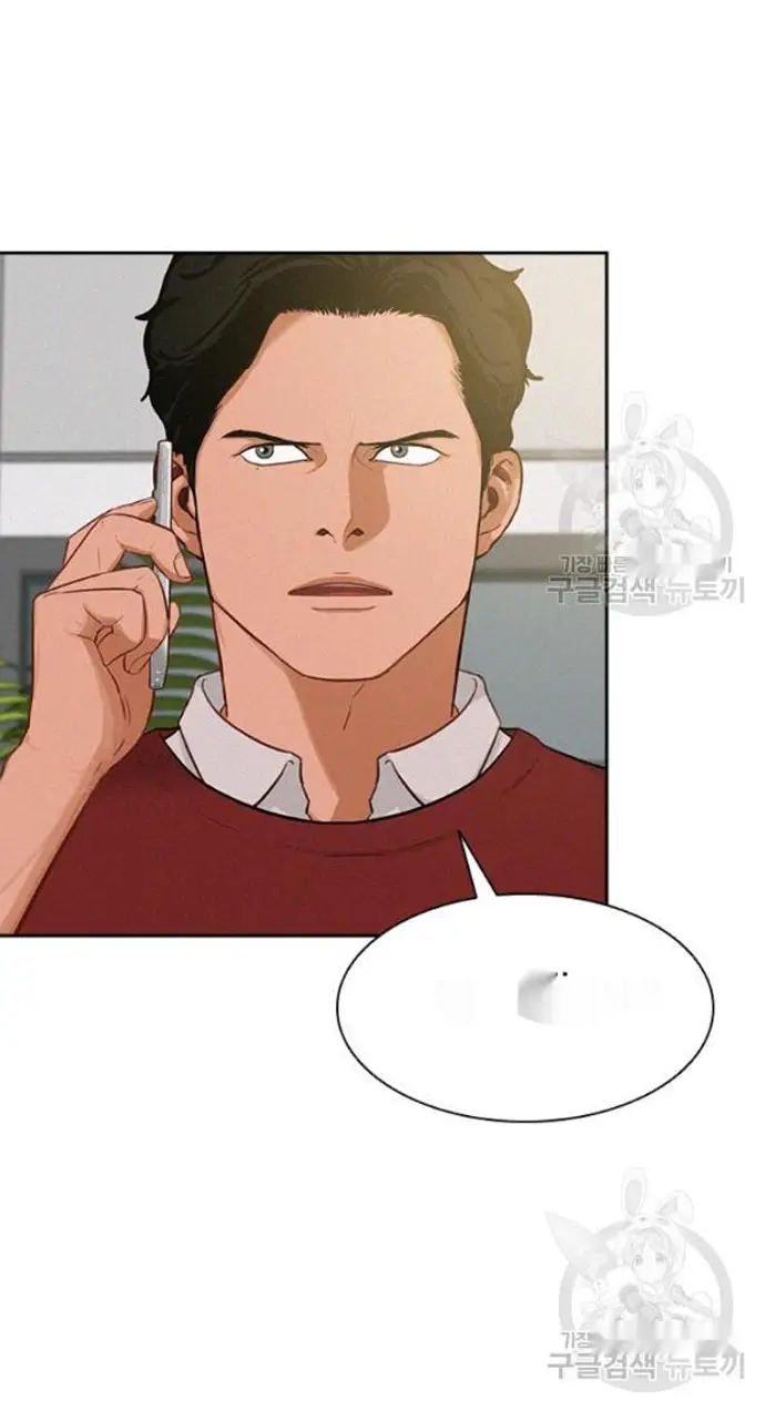 Read Lord of Money Fr Manga Online