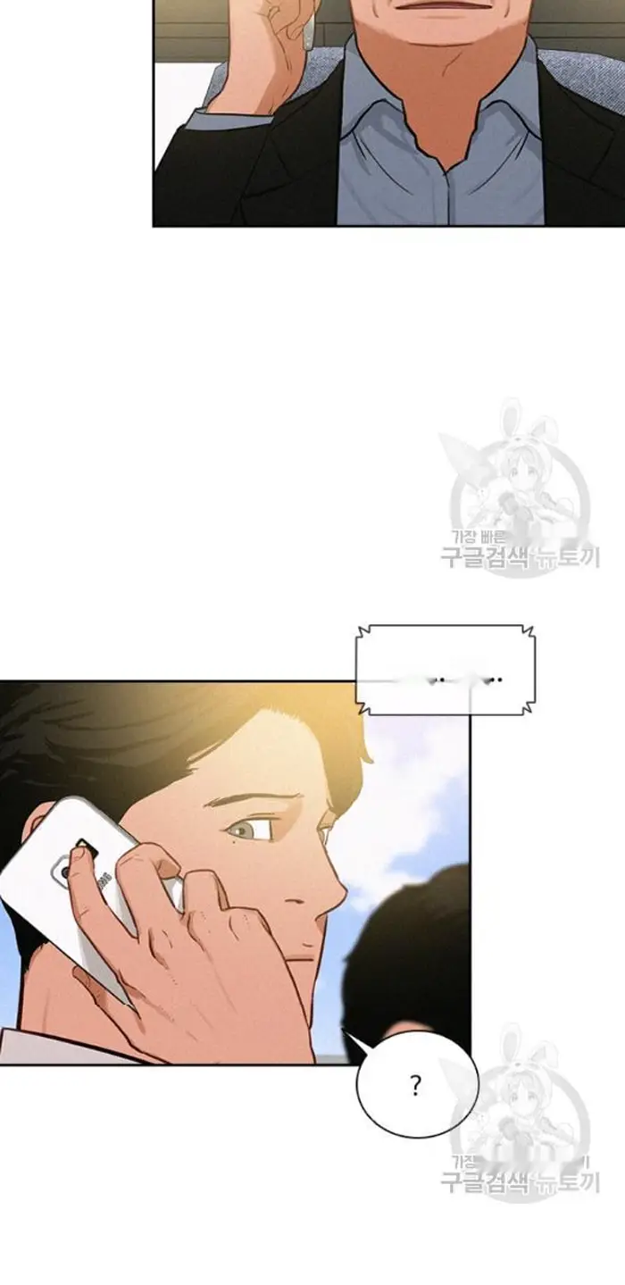 Read Lord of Money Fr Manga Online