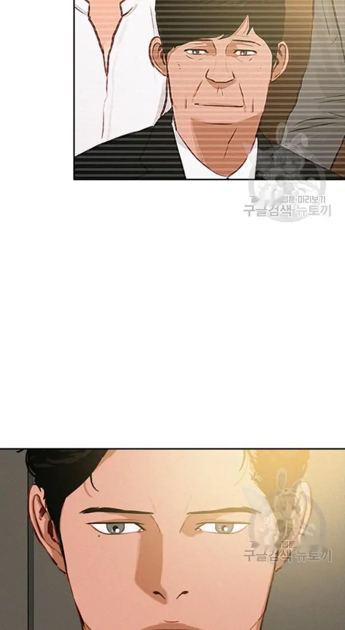 Read Lord of Money Fr Manga Online