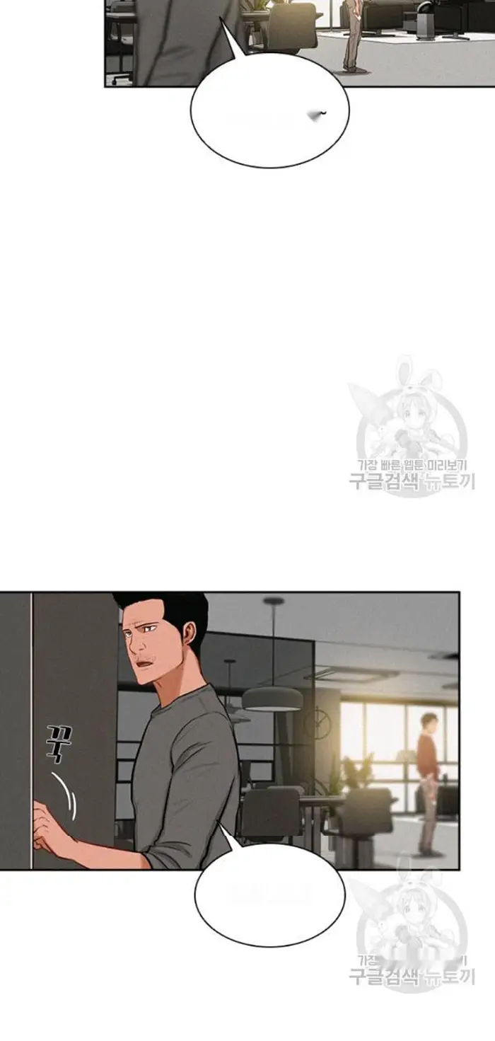 Read Lord of Money Fr Manga Online