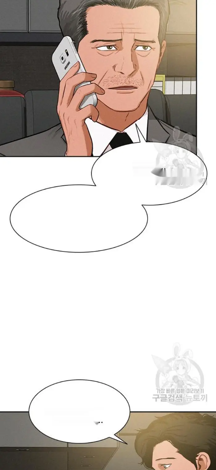 Read Lord of Money Fr Manga Online