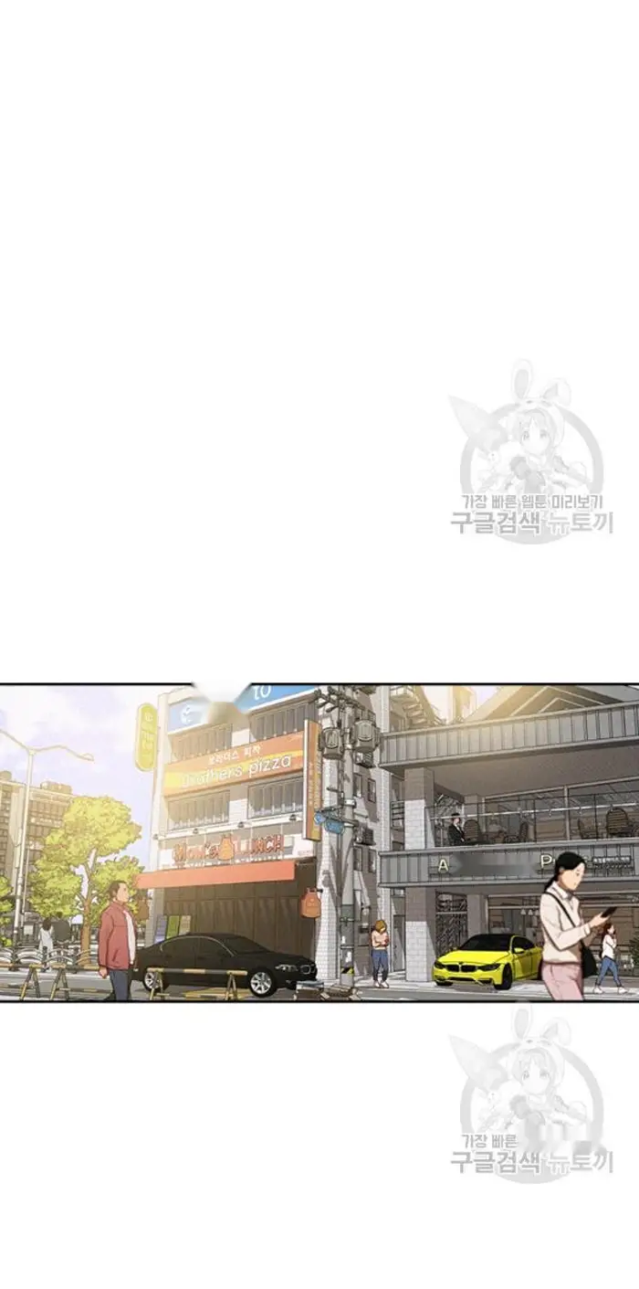 Read Lord of Money Fr Manga Online