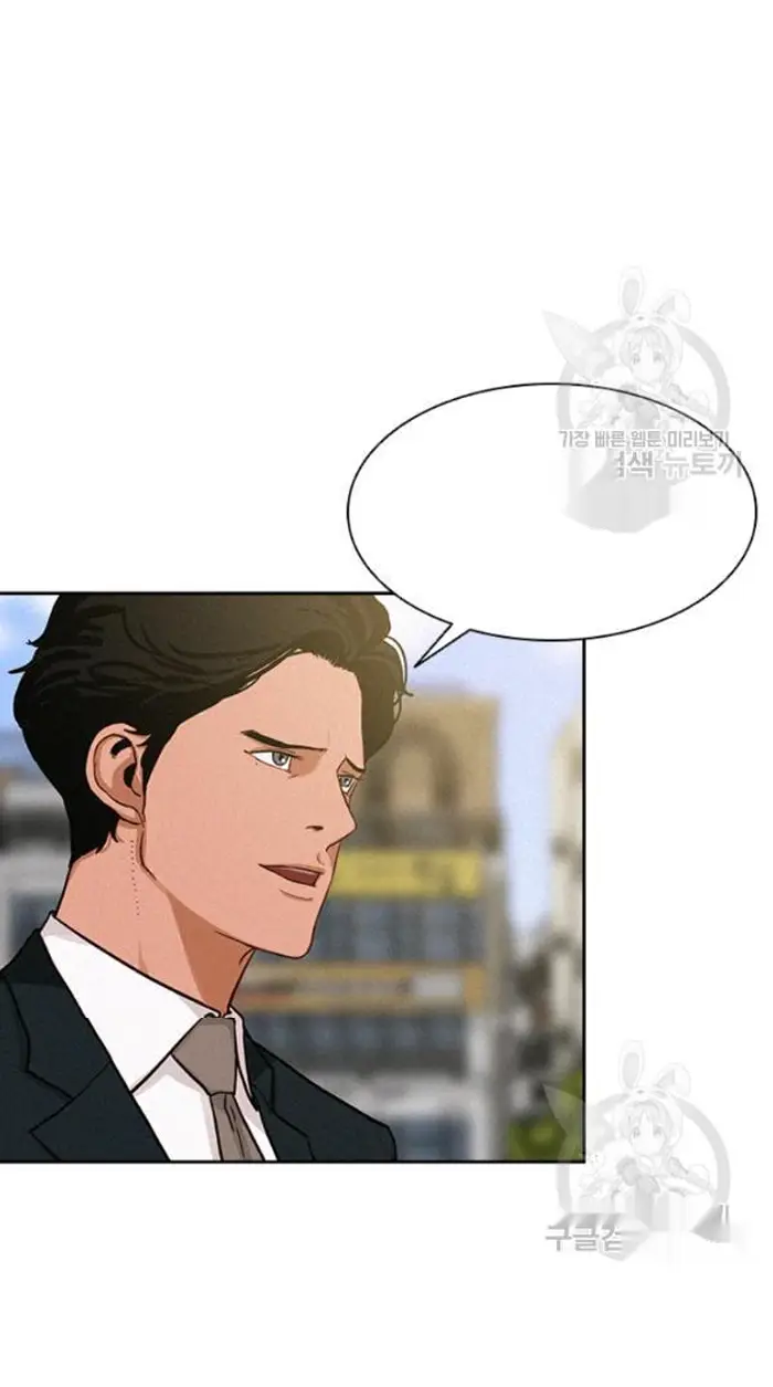 Read Lord of Money Fr Manga Online