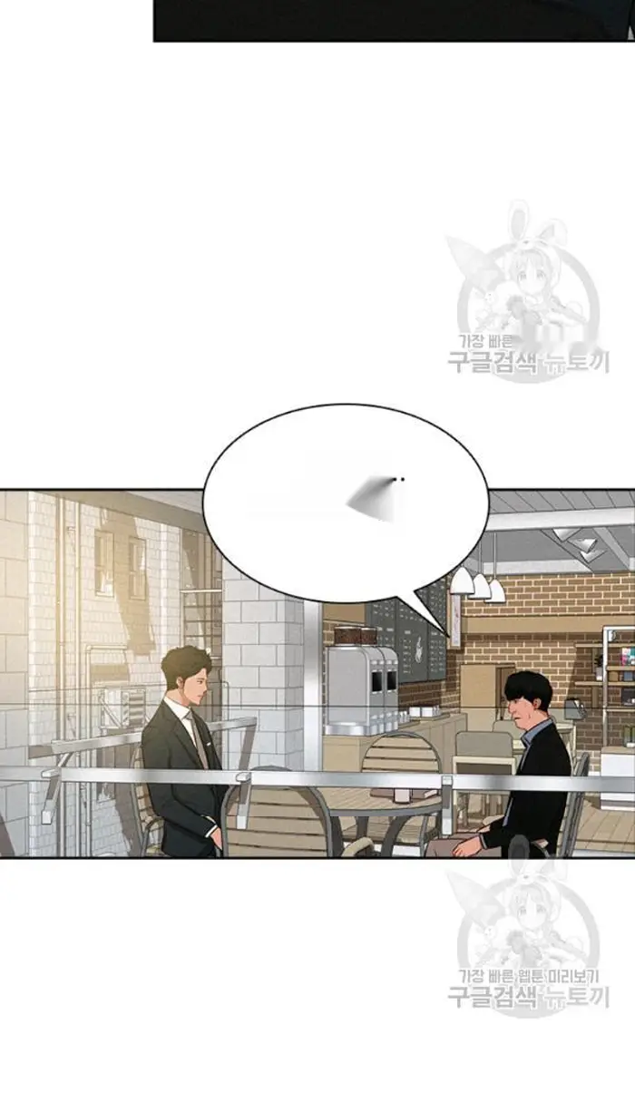 Read Lord of Money Fr Manga Online