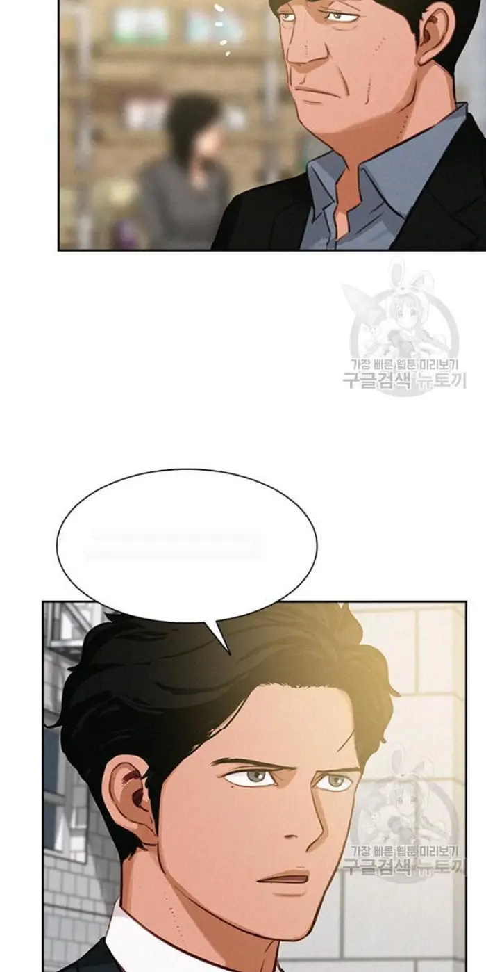 Read Lord of Money Fr Manga Online
