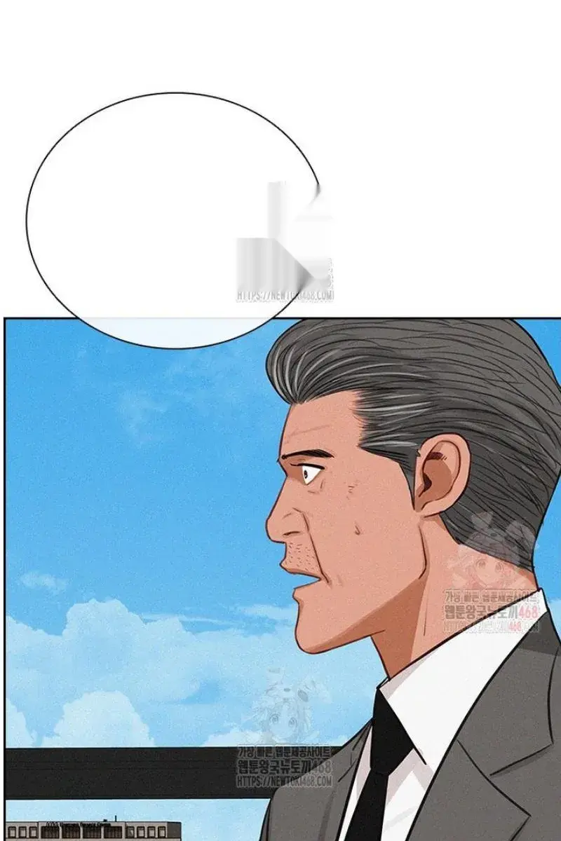 Read Lord of Money Fr Manga Online