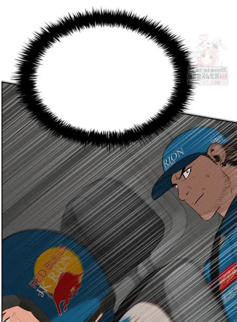 Read Lord of Money Fr Manga Online