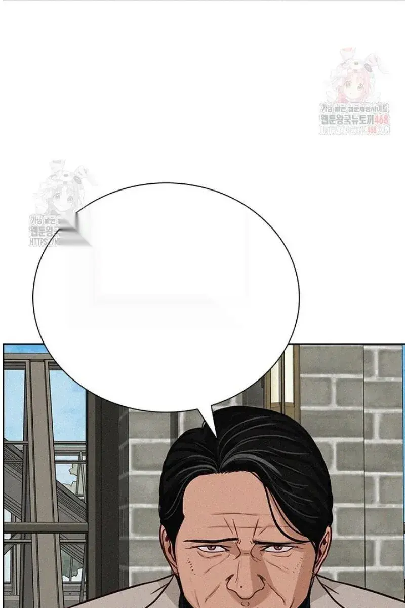 Read Lord of Money Fr Manga Online