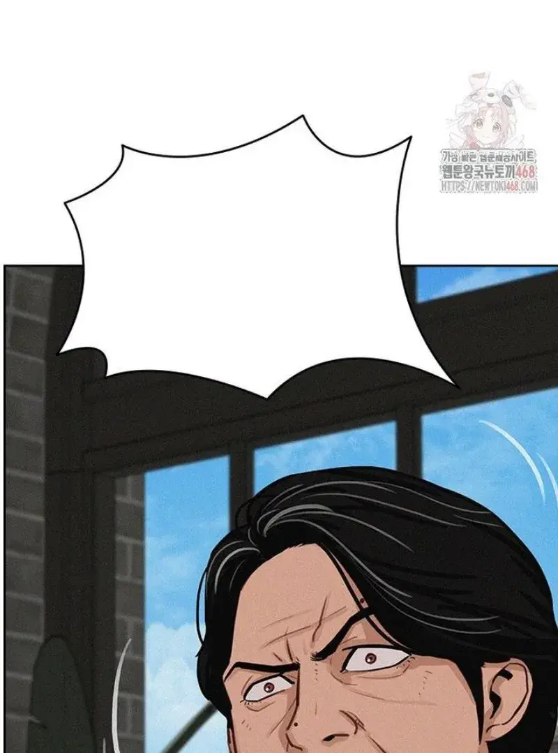 Read Lord of Money Fr Manga Online