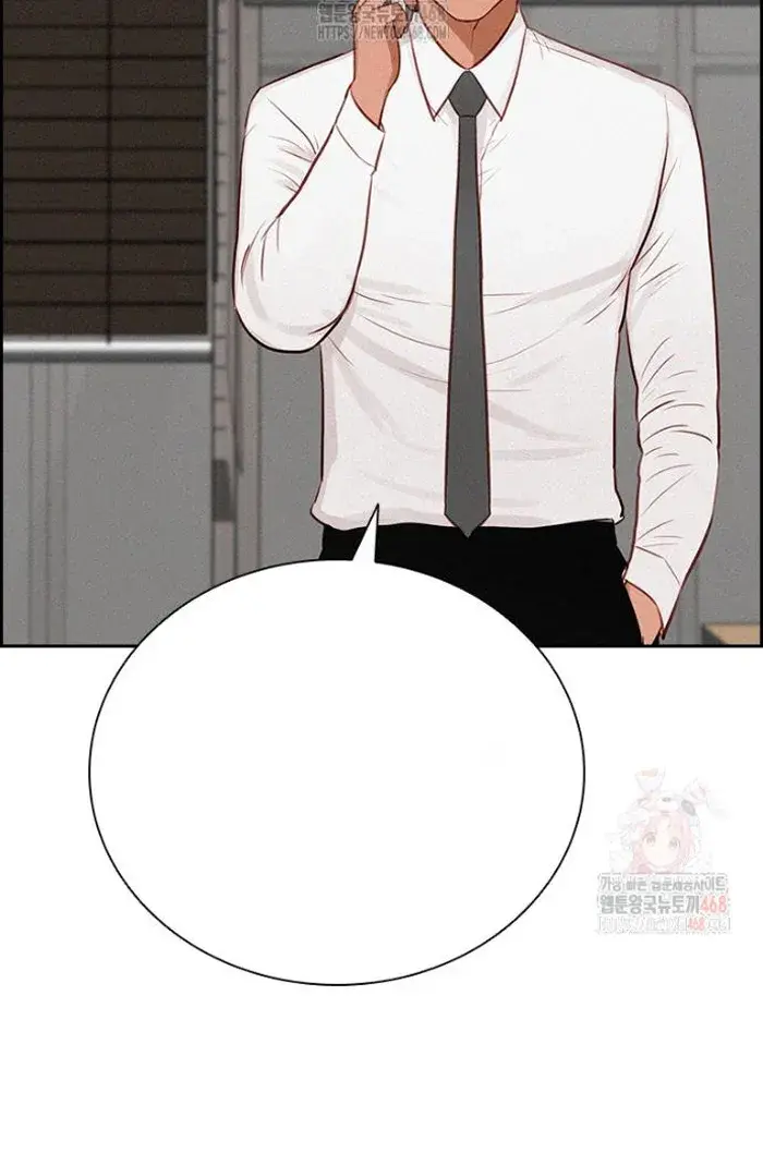 Read Lord of Money Fr Manga Online