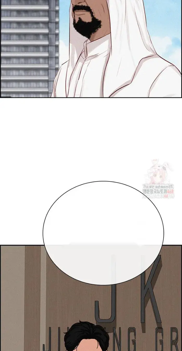 Read Lord of Money Fr Manga Online