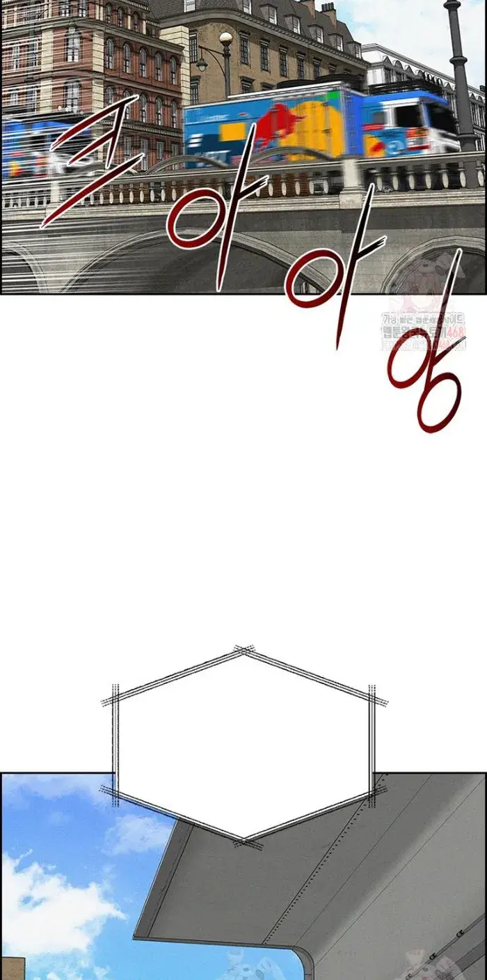 Read Lord of Money Fr Manga Online