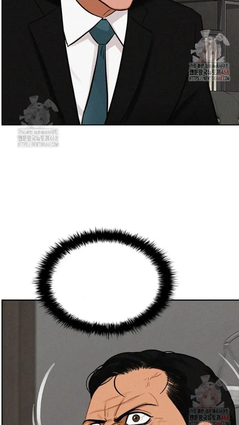 Read Lord of Money Fr Manga Online