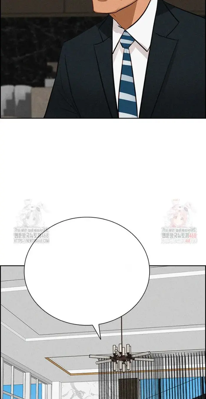 Read Lord of Money Fr Manga Online