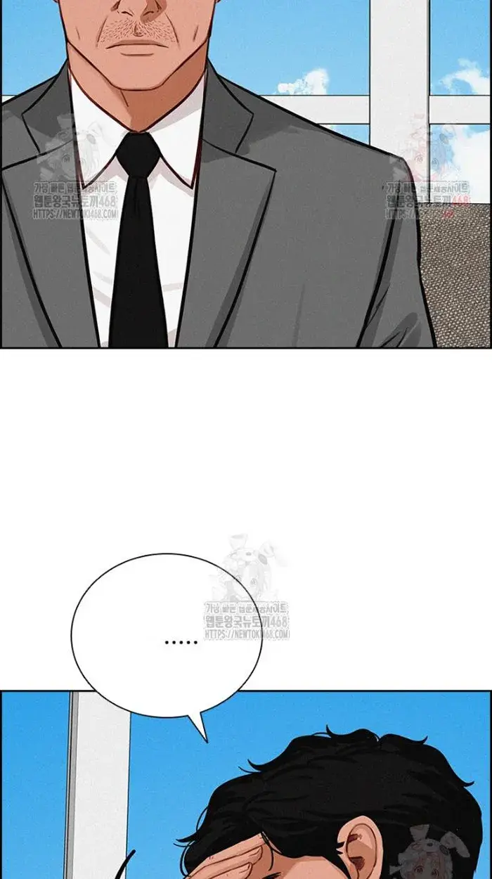 Read Lord of Money Fr Manga Online