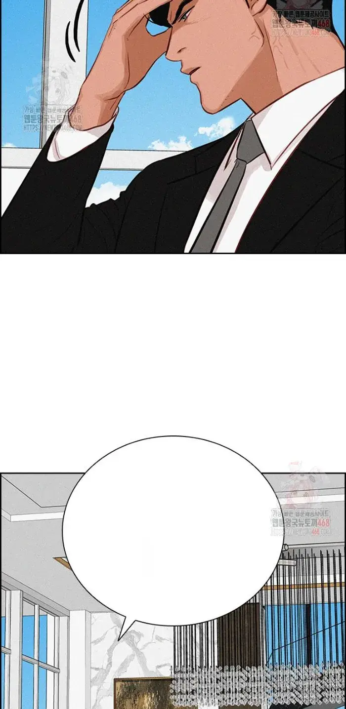 Read Lord of Money Fr Manga Online